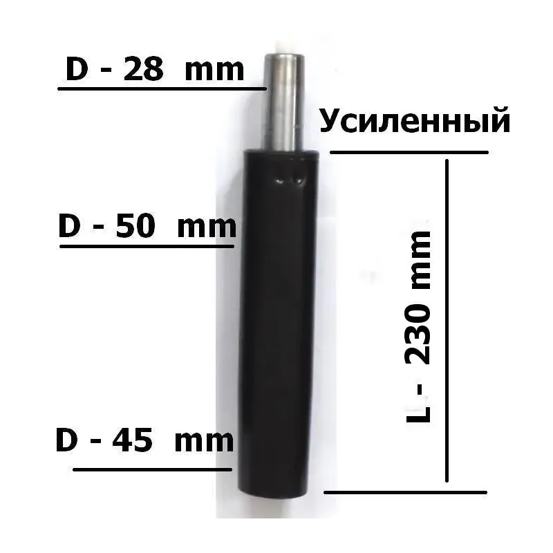 Длинный газлифт усиленный главное фото